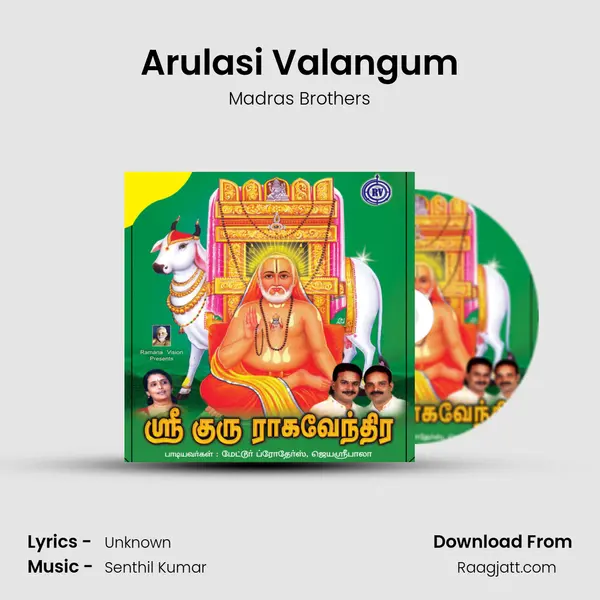 Arulasi Valangum - Madras Brothers album cover 