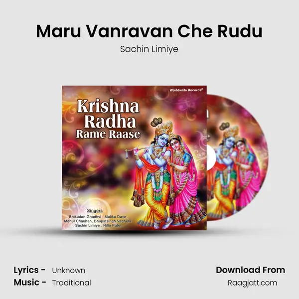 Maru Vanravan Che Rudu mp3 song