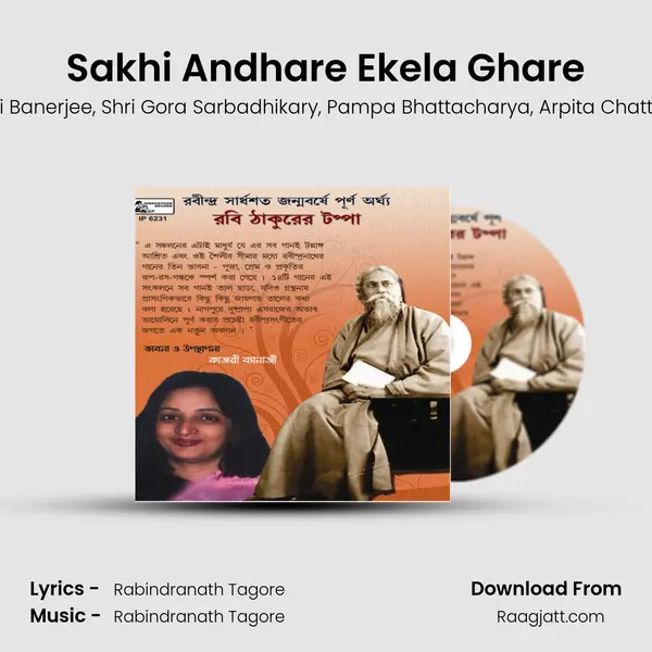 Sakhi Andhare Ekela Ghare - Kajari Banerjee album cover 