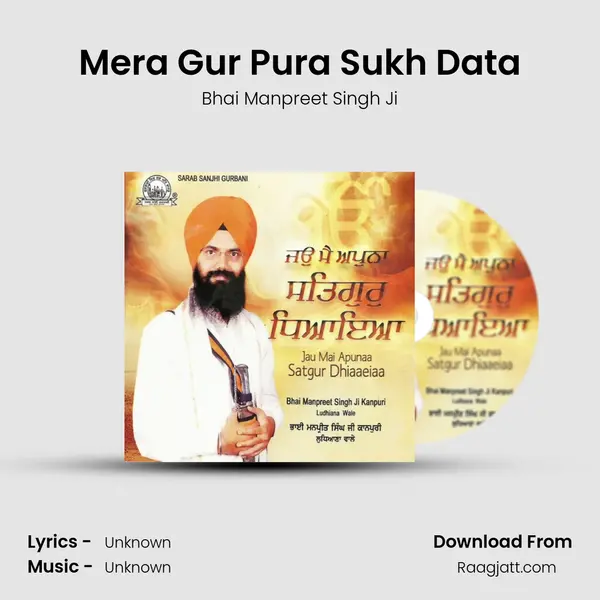 Mera Gur Pura Sukh Data - Bhai Manpreet Singh Ji album cover 