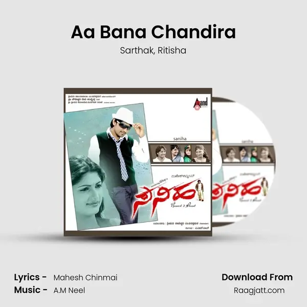 Aa Bana Chandira mp3 song