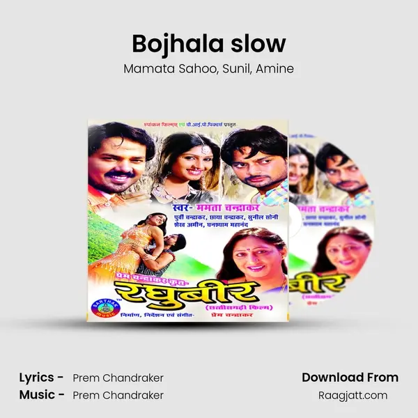 Bojhala slow mp3 song