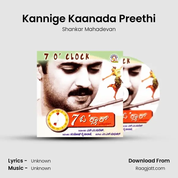 Kannige Kaanada Preethi - Shankar Mahadevan mp3 song