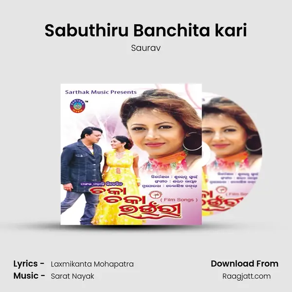 Sabuthiru Banchita kari mp3 song