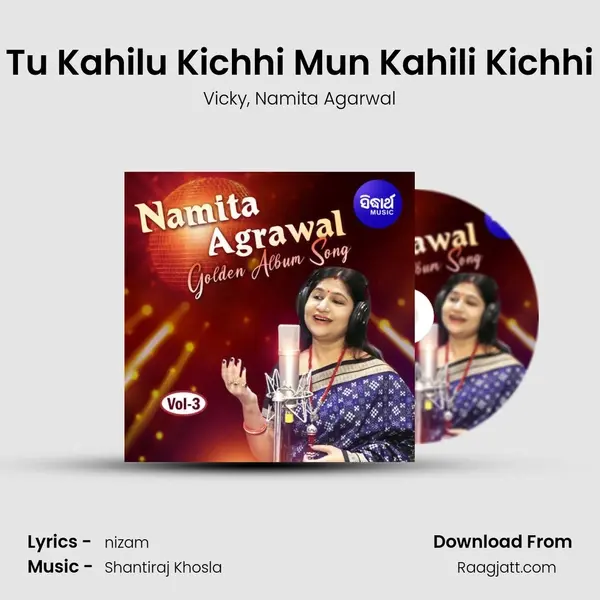 Tu Kahilu Kichhi Mun Kahili Kichhi mp3 song