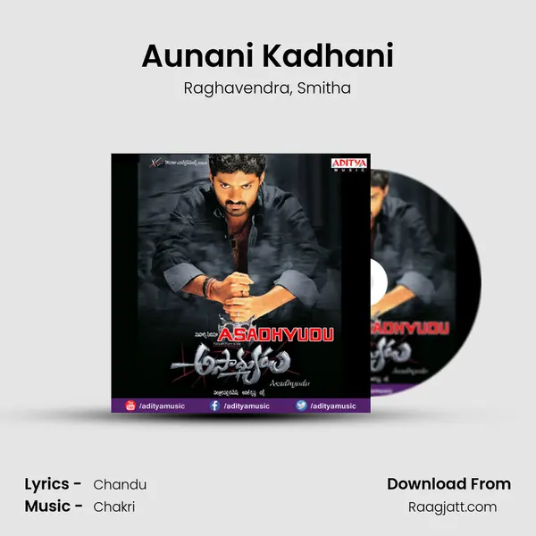 Aunani Kadhani - Raghavendra mp3 song