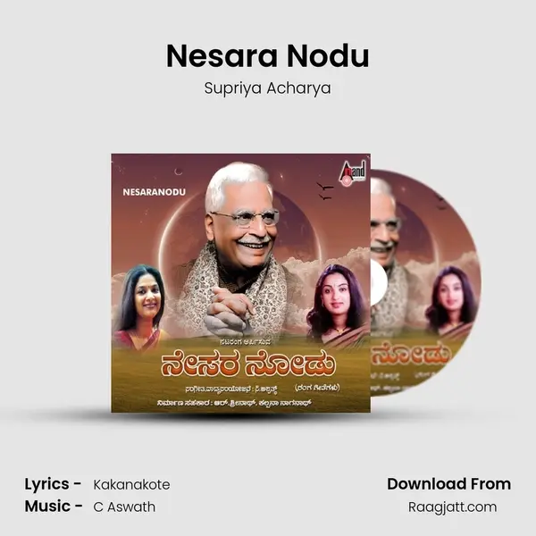 Nesara Nodu - Supriya Acharya album cover 