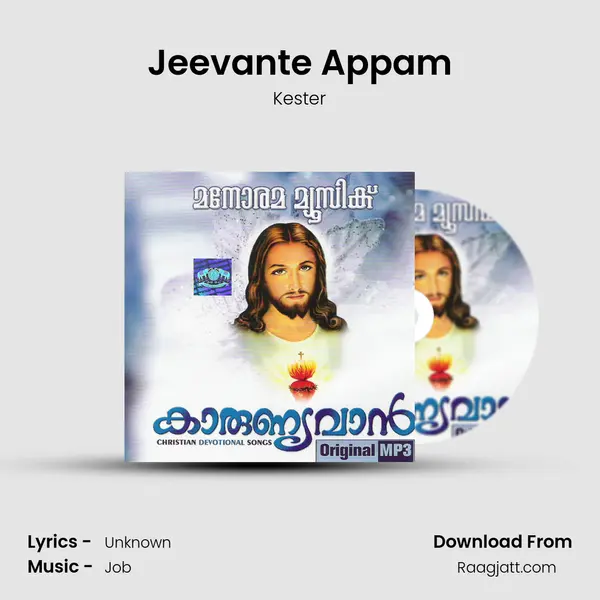 Jeevante Appam - Kester album cover 