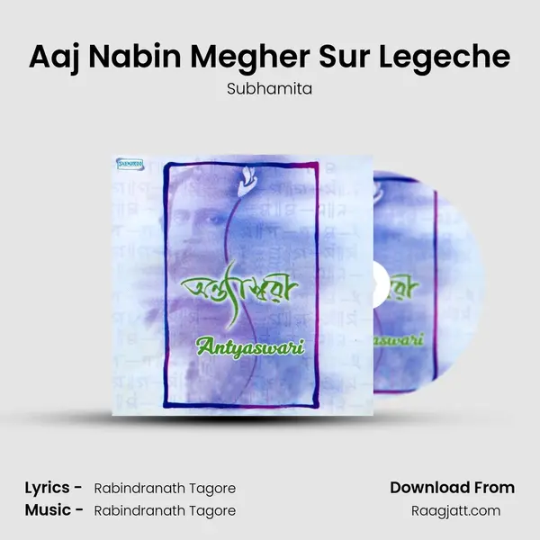 Aaj Nabin Megher Sur Legeche - Subhamita mp3 song