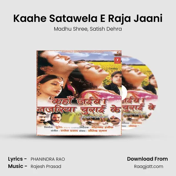 Kaahe Satawela E Raja Jaani - Madhu Shree album cover 