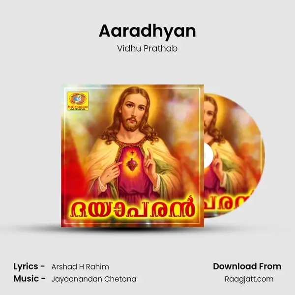 Aaradhyan mp3 song