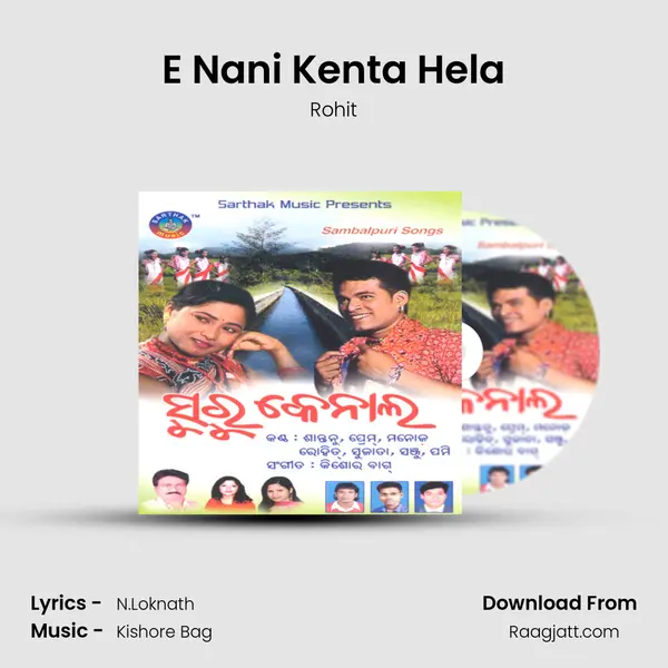 E Nani Kenta Hela mp3 song