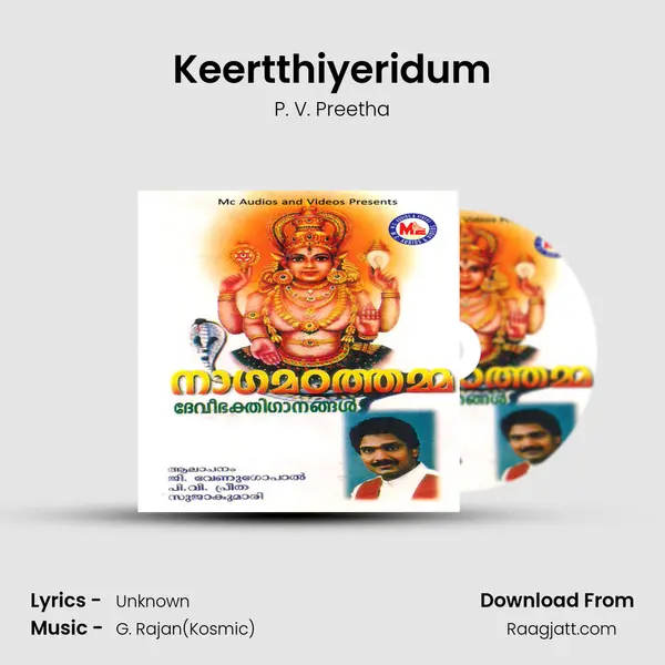 Keertthiyeridum - P. V. Preetha album cover 