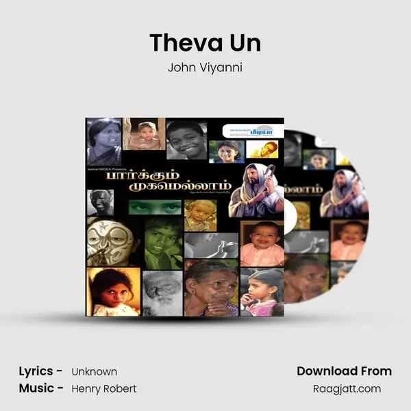 Theva Un - John Viyanni album cover 