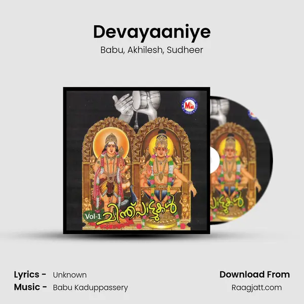 Devayaaniye - Babu album cover 