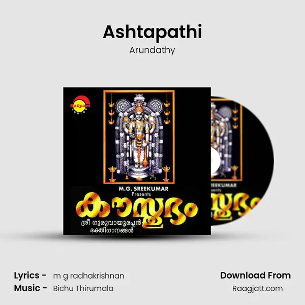 Ashtapathi mp3 song