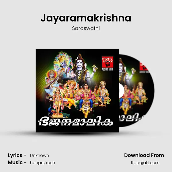 Jayaramakrishna mp3 song