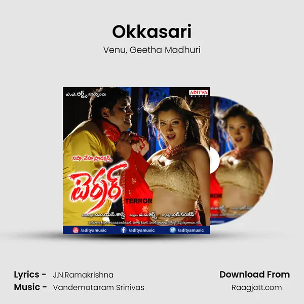 Okkasari mp3 song