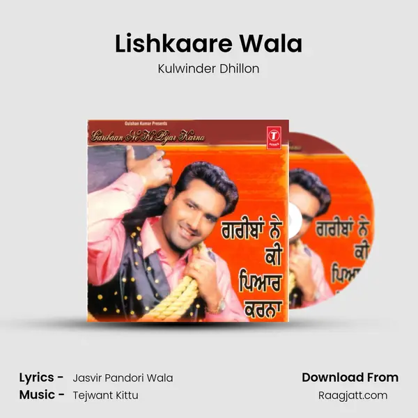 Lishkaare Wala mp3 song