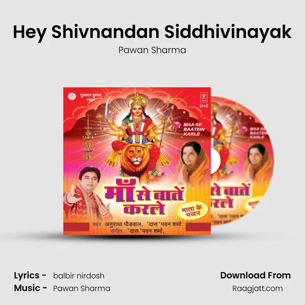 Hey Shivnandan Siddhivinayak mp3 song