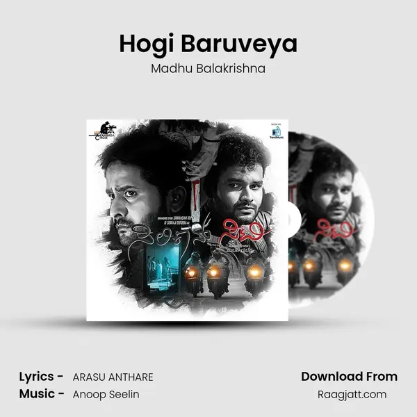 Hogi Baruveya - Madhu Balakrishna album cover 