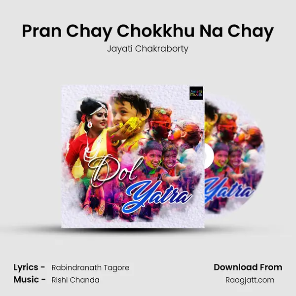 Pran Chay Chokkhu Na Chay mp3 song