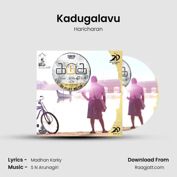 Kadugalavu - Haricharan mp3 song