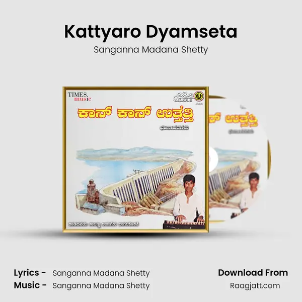 Kattyaro Dyamseta - Sanganna Madana Shetty album cover 