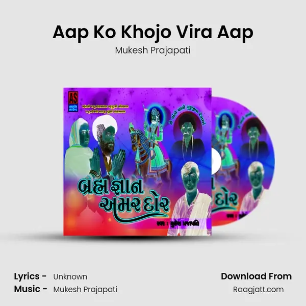 Aap Ko Khojo Vira Aap - Mukesh Prajapati album cover 