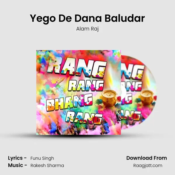 Yego De Dana Baludar mp3 song