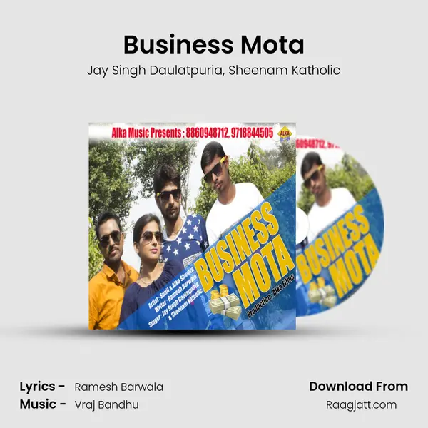 Business Mota mp3 song