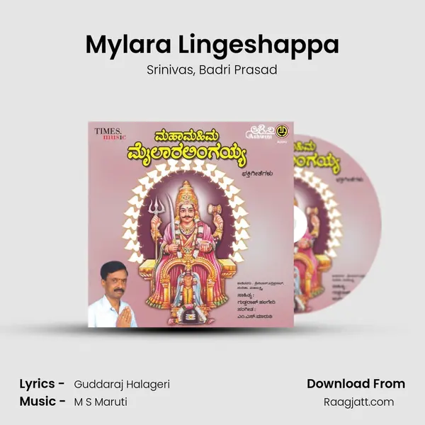 Mylara Lingeshappa mp3 song