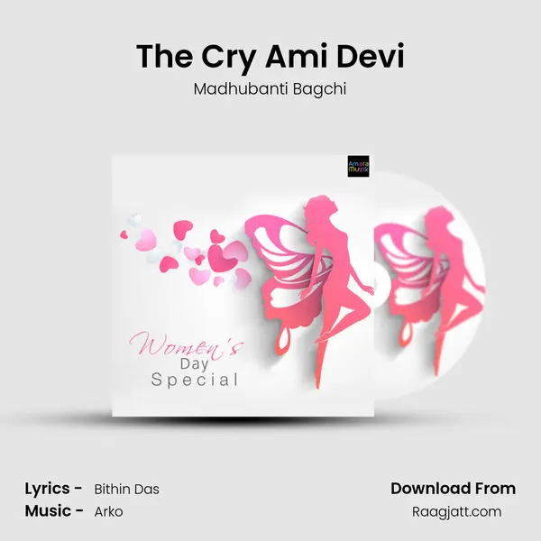 The Cry Ami Devi mp3 song