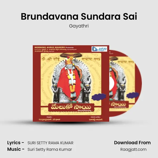 Brundavana Sundara Sai - Gayathri album cover 