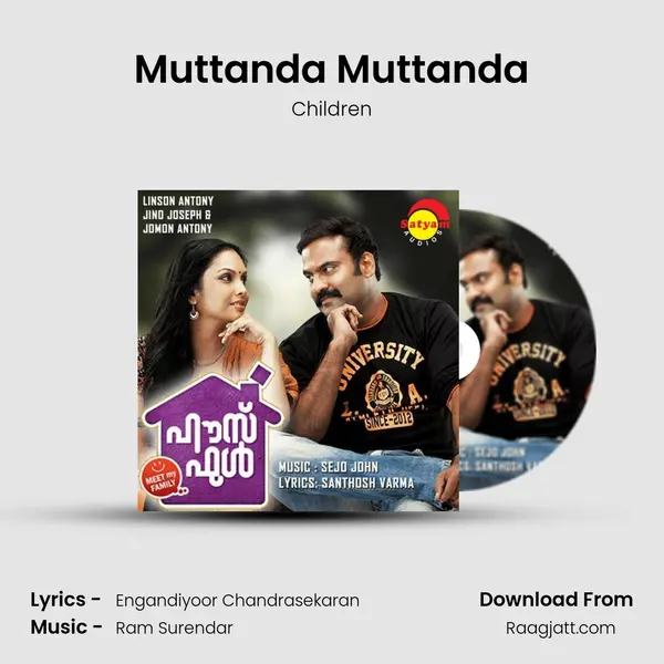 Muttanda Muttanda mp3 song