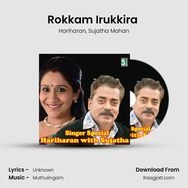 Rokkam Irukkira (From Kaasi) - Hariharan mp3 song