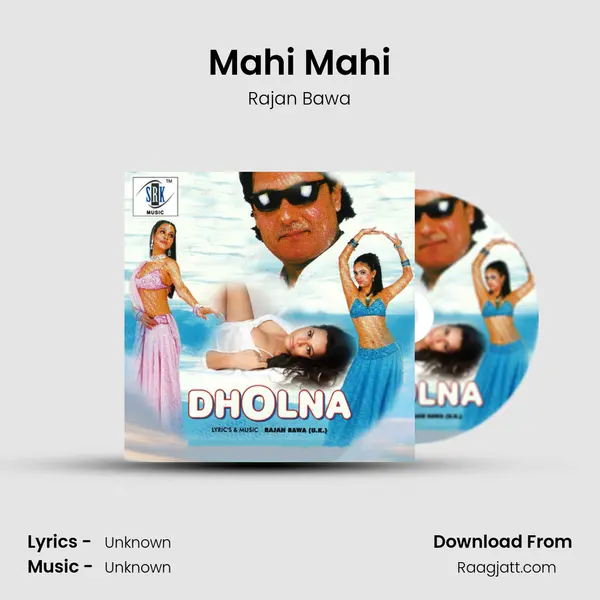 Mahi Mahi mp3 song