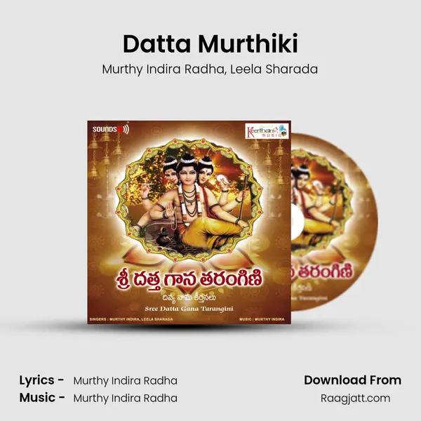 Datta Murthiki mp3 song