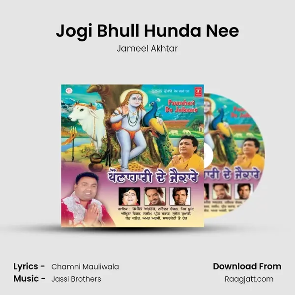 Jogi Bhull Hunda Nee mp3 song