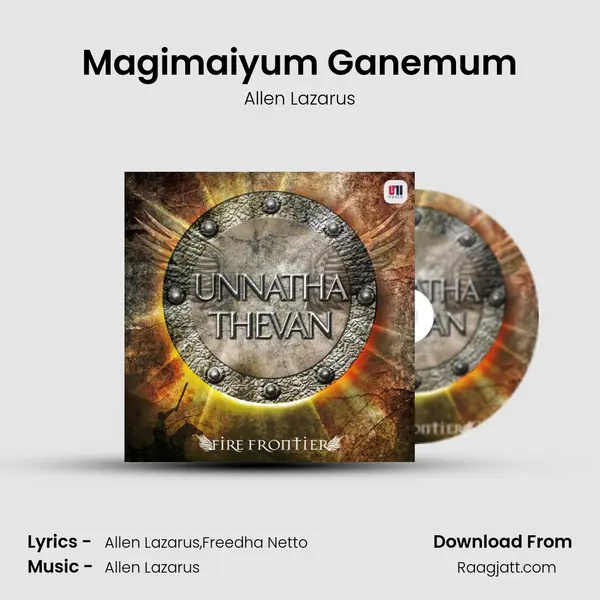 Magimaiyum Ganemum - Allen Lazarus album cover 