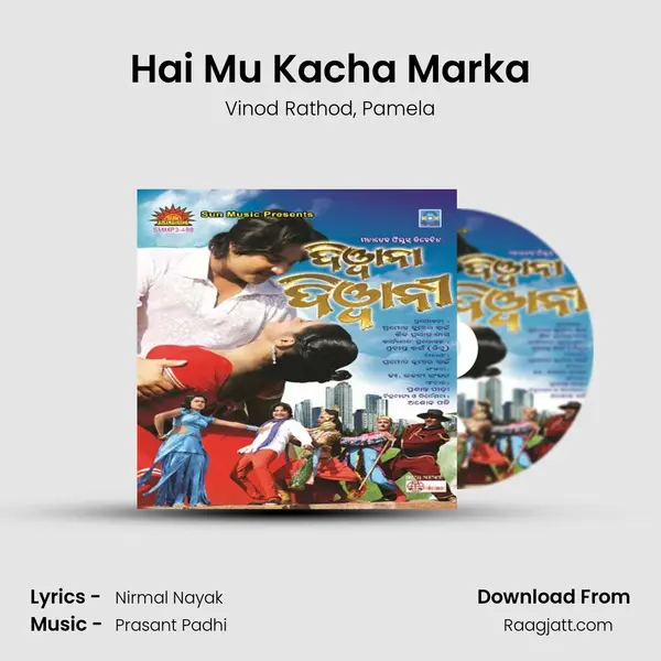 Hai Mu Kacha Marka - Vinod Rathod album cover 