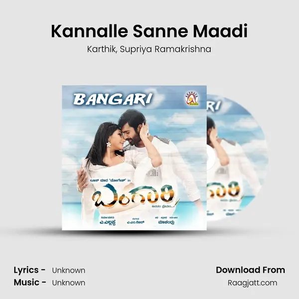 Kannalle Sanne Maadi - Karthik album cover 