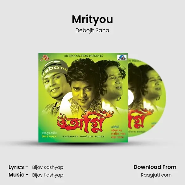 Mrityou - Debojit Saha album cover 