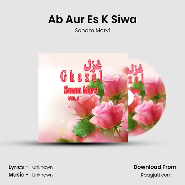 Ab Aur Es K Siwa mp3 song