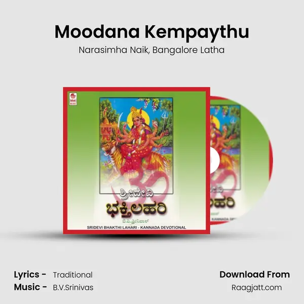 Moodana Kempaythu mp3 song