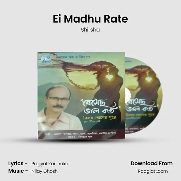 Ei Madhu Rate - Shirsha album cover 