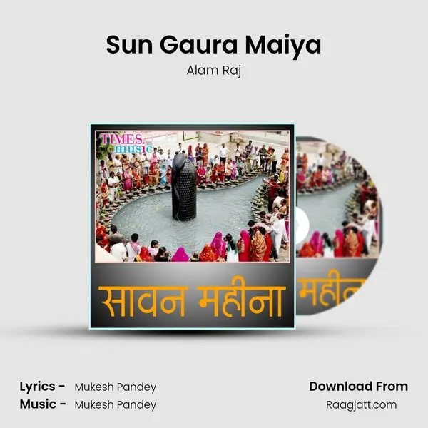 Sun Gaura Maiya mp3 song