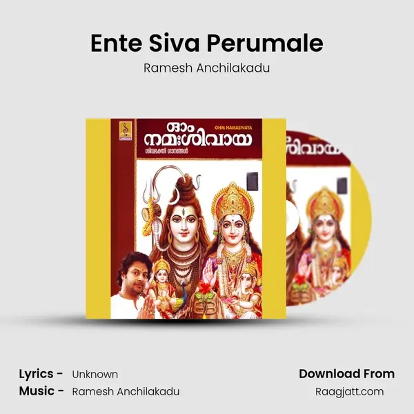 Ente Siva Perumale mp3 song