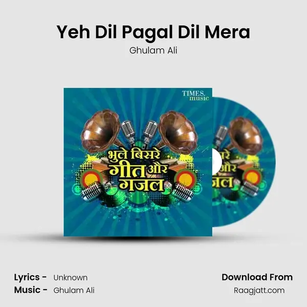 Yeh Dil Pagal Dil Mera mp3 song