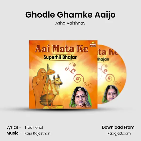 Ghodle Ghamke Aaijo mp3 song